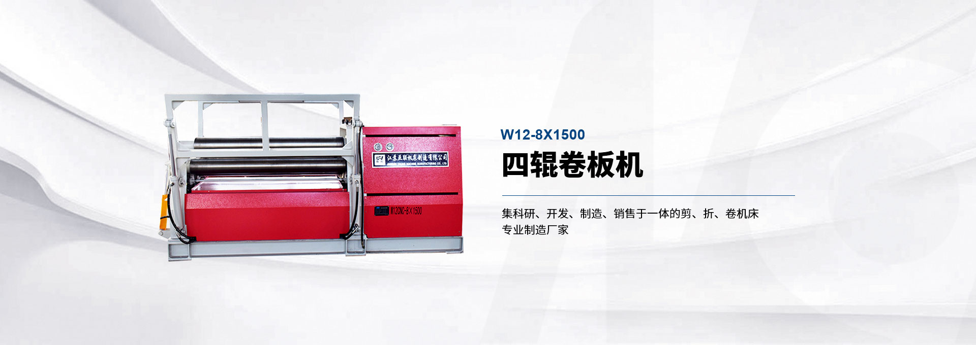 江蘇亞聯(lián)機(jī)床制造有限公司
